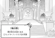 Folkvangr EF Manga.webp (92 kio)