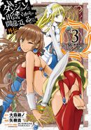 Sword Oratoria Manga Volumen 3