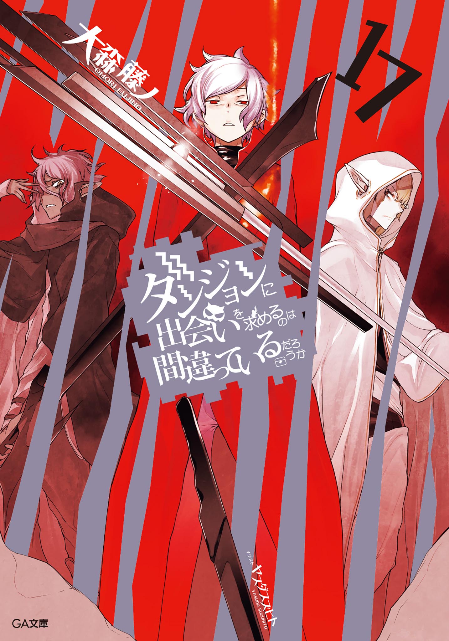 Featured image of post Danmachi Novela Ligera Volumen 17
