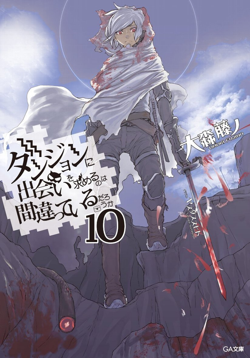 compilar De nada Intento danmachi novela español Opinión ganancia