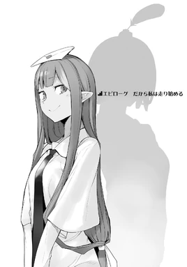 DanMachi Volumen 19 12