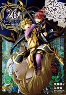 Sword Oratoria Manga Volumen 26