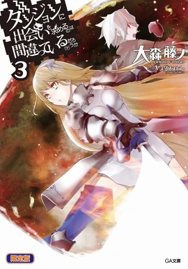 Light Novel Volume 3 JP Limité