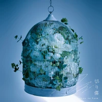 Kirikizu (194 kB) Kirikizu