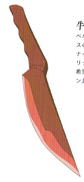 Ushiwakamaru Anime.png