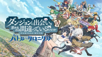DanMachi Battle Chronicle (516 kB) DanMachi Battle Chronicle