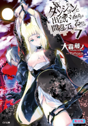 DanMachi Light Novel Volume 7 LE Cover