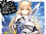 DanMachi Manga Volumen 2