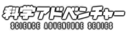Wiki Science Adventure