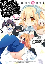DanMachi Nichijou Manga Volumen 2 (330 kB) Nichijou Volumen 2