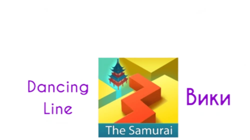 Stena логотип. Line мессенджер. Line wiki. Line wiki. Line wiki.