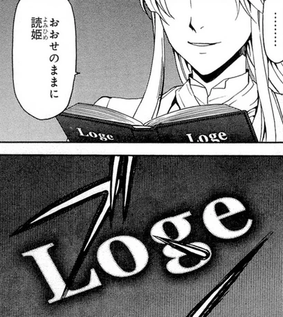 The Professor reads the Loge.