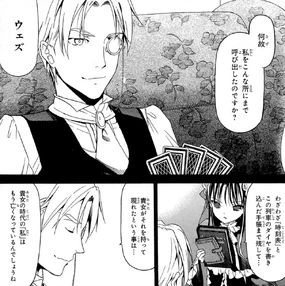 Dalian meets Wesley.