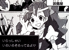 A non-player character.