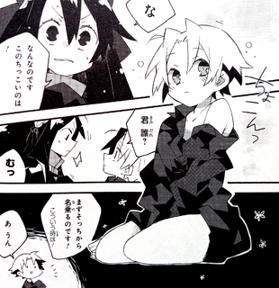 Hugh turns into a little boy.