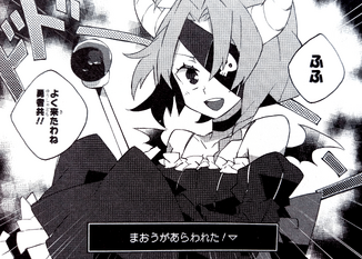 Rasiel reveals herself as the Devil.