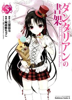 Manga cover 5