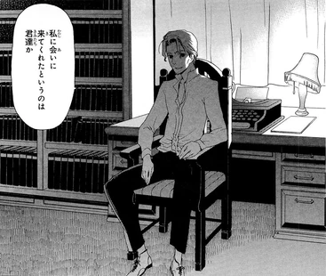 Meeting Lenny (manga).jpg (461 KB) Hugh and Dalian meet Lenny.