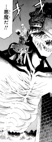 The Professor summons a giant.