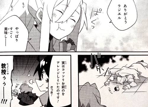 The Professor tries Rasiel's chocolate.