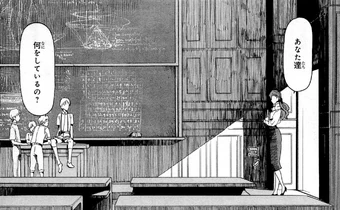 Mildred trying to maintain the order in her classroom, as seen in the manga.