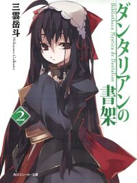 Light novel cover 2