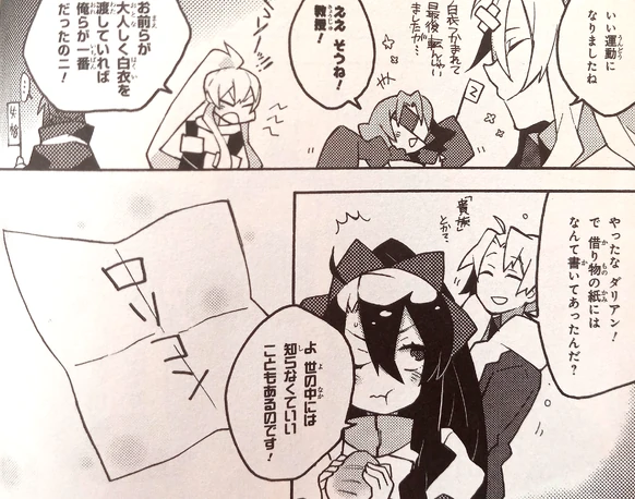 Dalian and Hugh win the race.