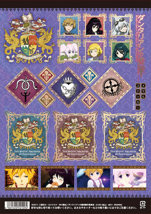 Official metal stickers showing the Biblioprincess' coat of arms.