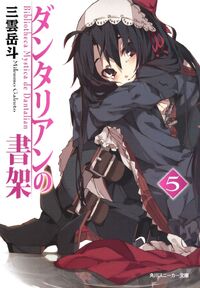 Light novel cover 5