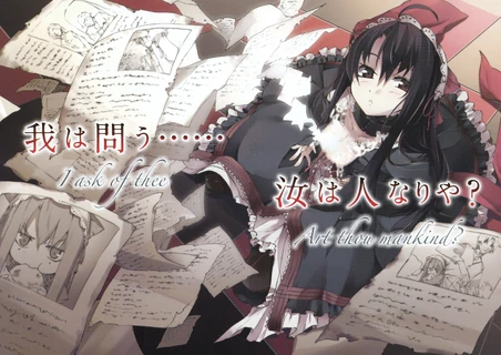 Dantalian no Shoka Wiki