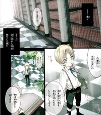 Labyrinth Library (manga) (1)