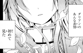 Pedigree final.jpg (228 KB) Dalian and the blue petals, manga version.