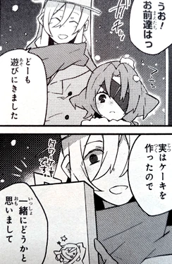 Rasiel and the Professor visit Hugh and Dalian.