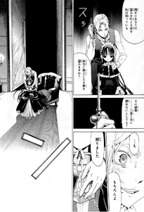 Wesley (2).jpg (605 KB) Wesley opening the Dantalian's Bookshelf.