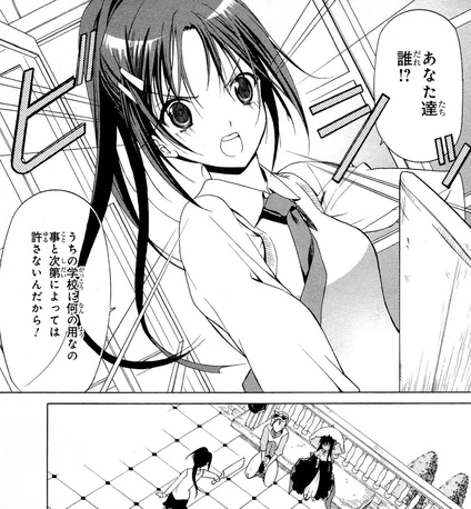 Jessica questions Hugh and Dalian.