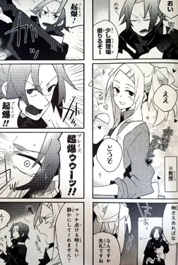 Hal meets the Professor at the Disward kitchen.