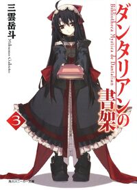 Light novel cover 3