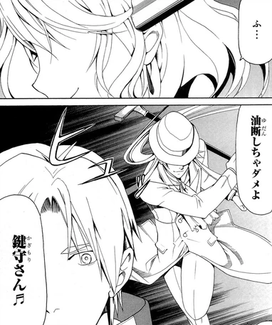 The Professor attacks Hugh.