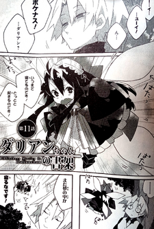 Dalian as a fairy.