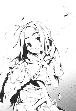 Aira (light novel)