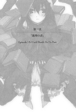 Chapter 3LN4 infobox