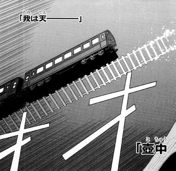Railway of Light