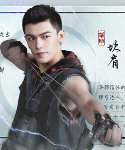 Kan Jian (Novel) | Daomu Biji Wikia | Fandom