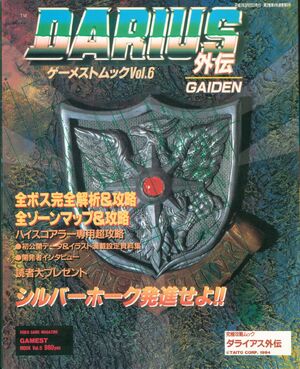 GamestMook6