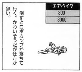 AirBikeDarius2Gamest40