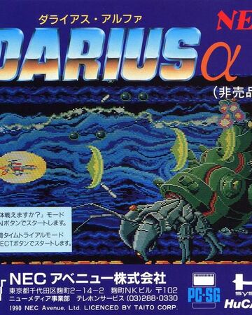 Darius Alpha Darius Wiki Fandom Darius Alpha Darius Wiki Fandom