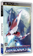 PSP box (Japan)