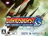 Dariusburst: Chronicle Saviours