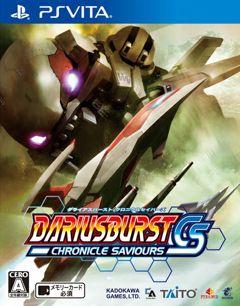 Dariusburst: Chronicle Saviours | Darius Wiki | Fandom