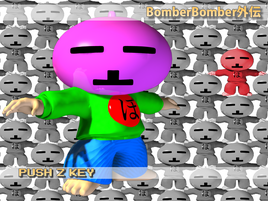BomberBomberGaidenstart